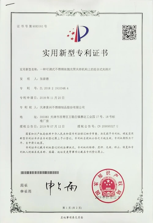 Export service recognition certificate